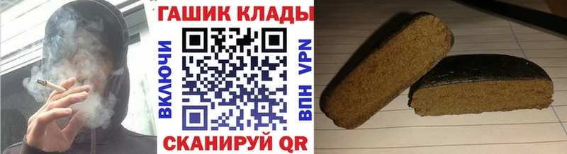 Наркошоп купить АМФЕТАМИН  СОЛЬ  Героин  Канабис  Cocaine  Гашиш  МЕФ  Петровск-Забайкальский