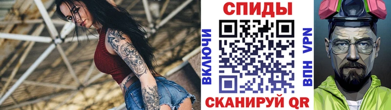АМФЕТАМИН Розовый  Купить  Петровск-Забайкальский 