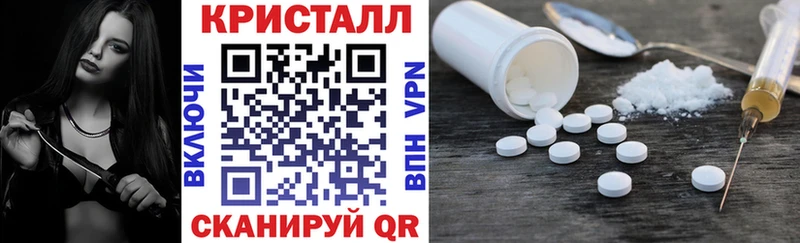 АМФЕТАМИН 98% Петровск-Забайкальский