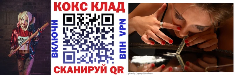 Cocaine Fish Scale  Купить  Петровск-Забайкальский 