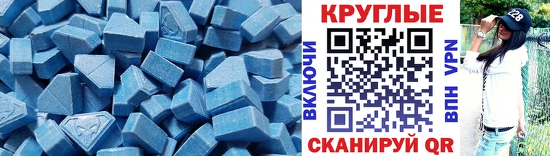 Купить закладки  Петровск-Забайкальский  Ecstasy 300 mg 