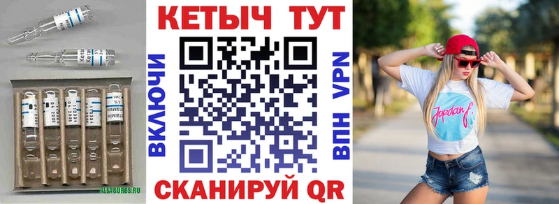 Купить где  Петровск-Забайкальский  Кетамин ketamine 