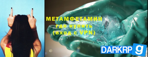 мяу мяу кристалл Волоколамск