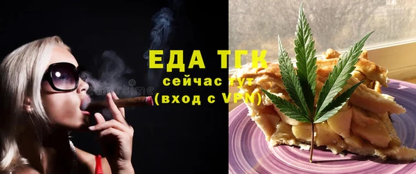 мяу мяу кристалл Волоколамск