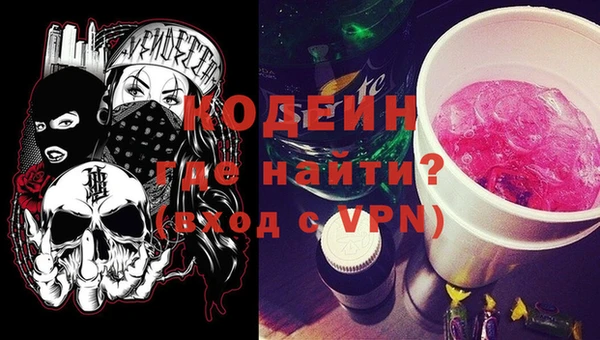 Альфа ПВП Володарск