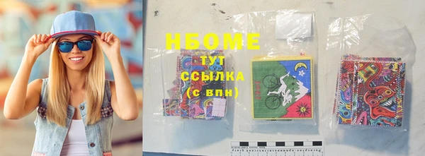 Альфа ПВП Володарск