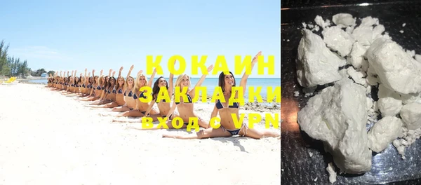 мяу мяу кристалл Волоколамск