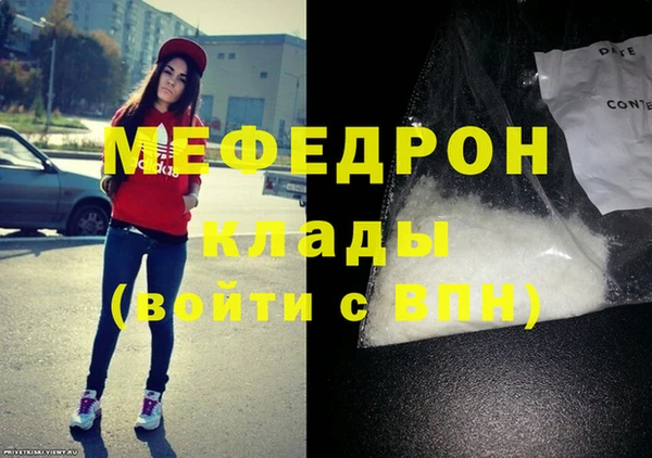 СК Волосово