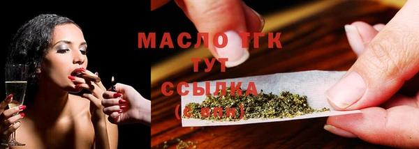 мяу мяу кристалл Волоколамск