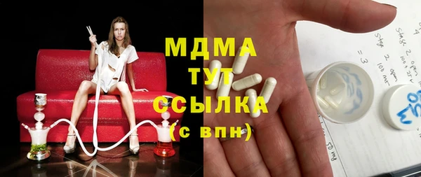 Альфа ПВП Володарск