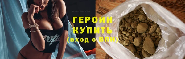 мяу мяу кристалл Волоколамск