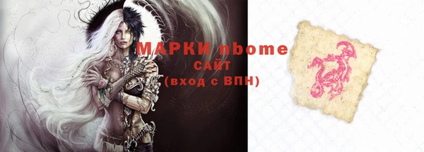мяу мяу кристалл Волоколамск