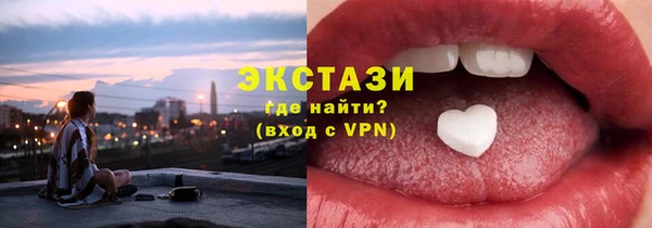 мяу мяу кристалл Волоколамск