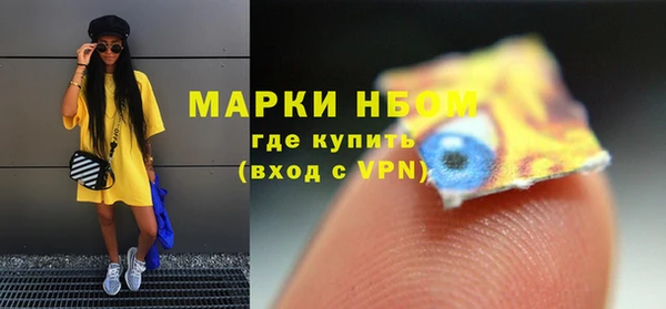Альфа ПВП Володарск