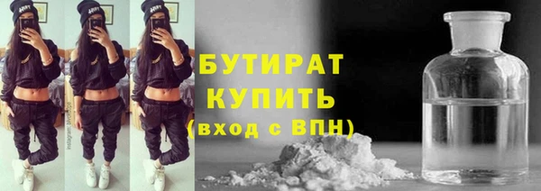 Альфа ПВП Володарск