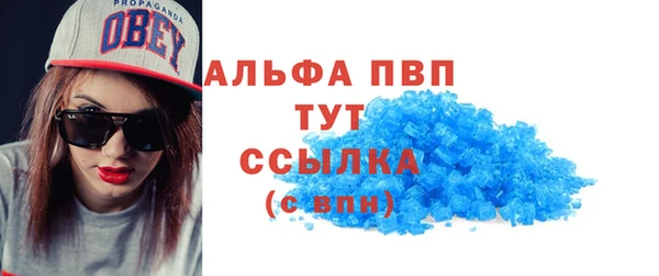 Альфа ПВП Володарск