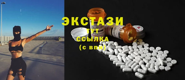 мяу мяу кристалл Волоколамск