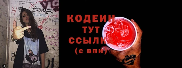мяу мяу кристалл Волоколамск