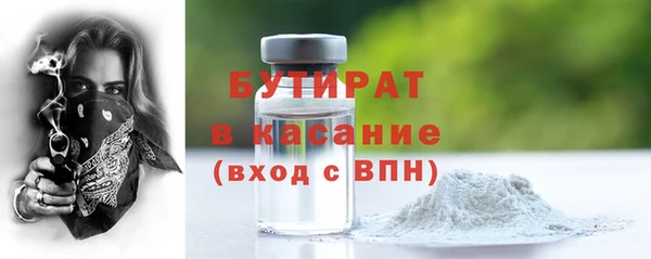 СК Волосово