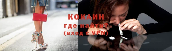 мяу мяу кристалл Волоколамск