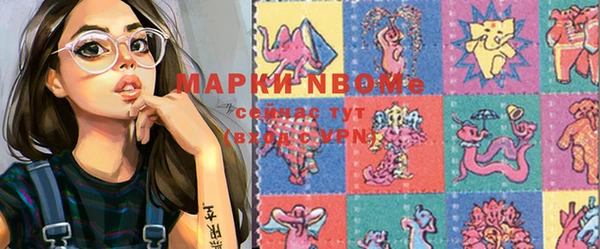 мяу мяу кристалл Волоколамск