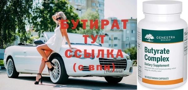 Альфа ПВП Володарск