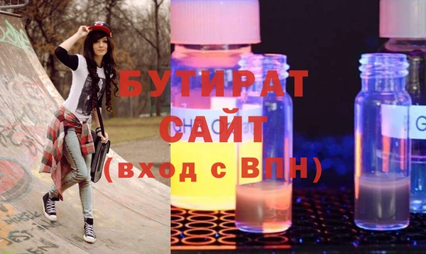 мяу мяу кристалл Волоколамск