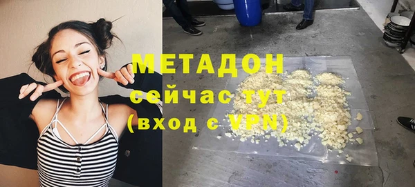 мяу мяу кристалл Волоколамск
