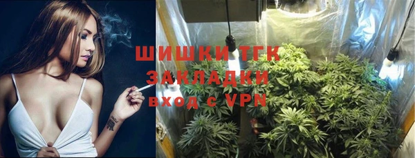мяу мяу кристалл Волоколамск