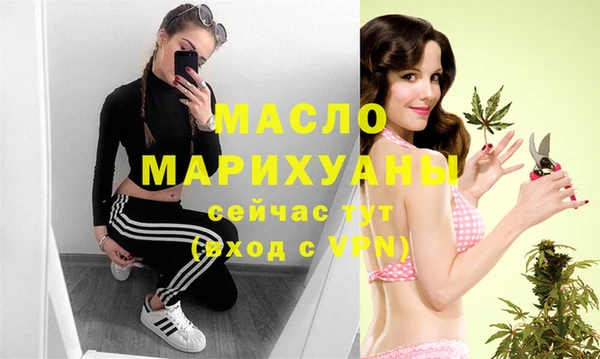 мяу мяу кристалл Волоколамск