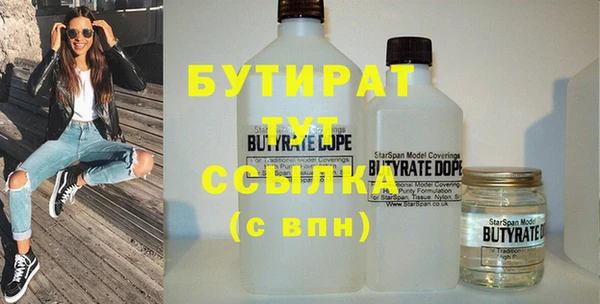 Альфа ПВП Володарск