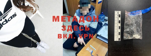 Альфа ПВП Володарск