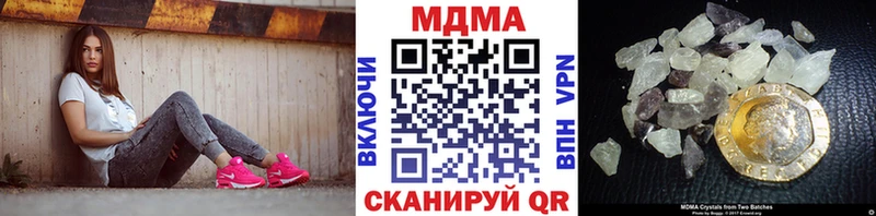 Купить закладки  Петровск-Забайкальский  МДМА crystal 