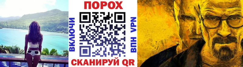 МЕТАМФЕТАМИН пудра  Купить где  Петровск-Забайкальский 