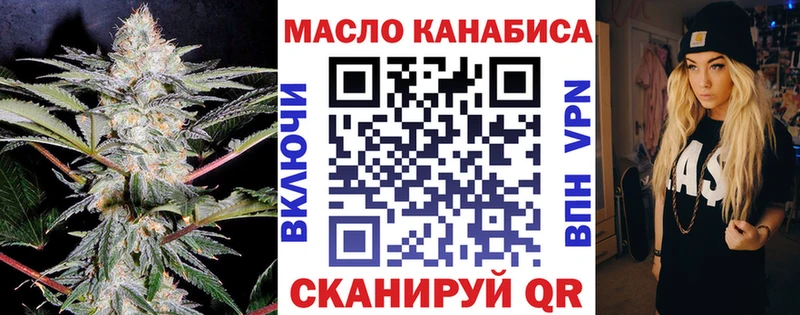 ТГК THC oil  Купить где  Петровск-Забайкальский 