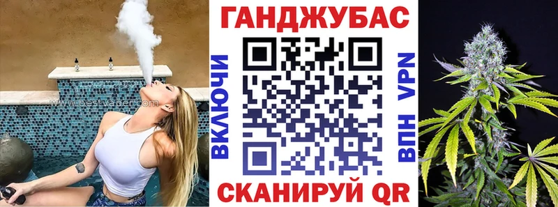 Шишки марихуана план  Купить  Петровск-Забайкальский 